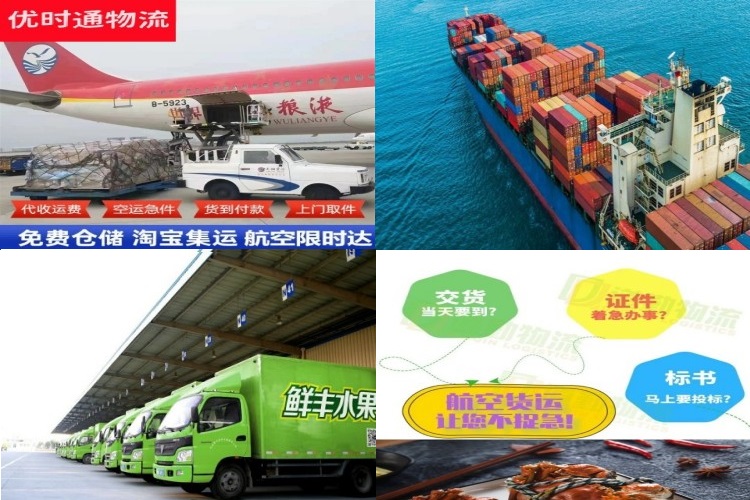 东阁镇到保加利亚航空货运公司-东阁镇到保加利亚物流专线